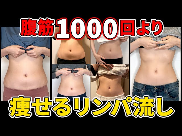 らく痩せ マッサージガンで内臓脂肪を減らす！その効果とお腹＆背中への使い方Hogssy