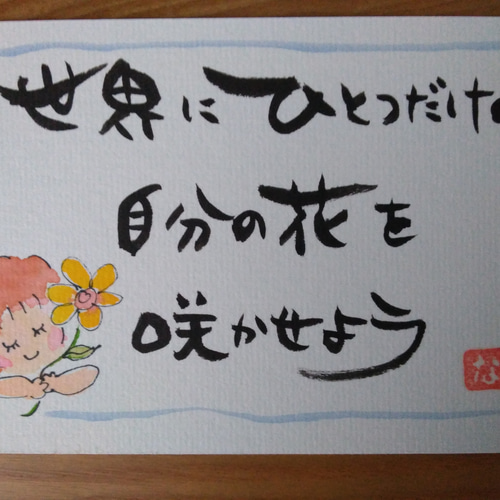 無料で使える！AIが作るオリジナル励ましメッセージ『励ましさん』テンプレート紹介genmai