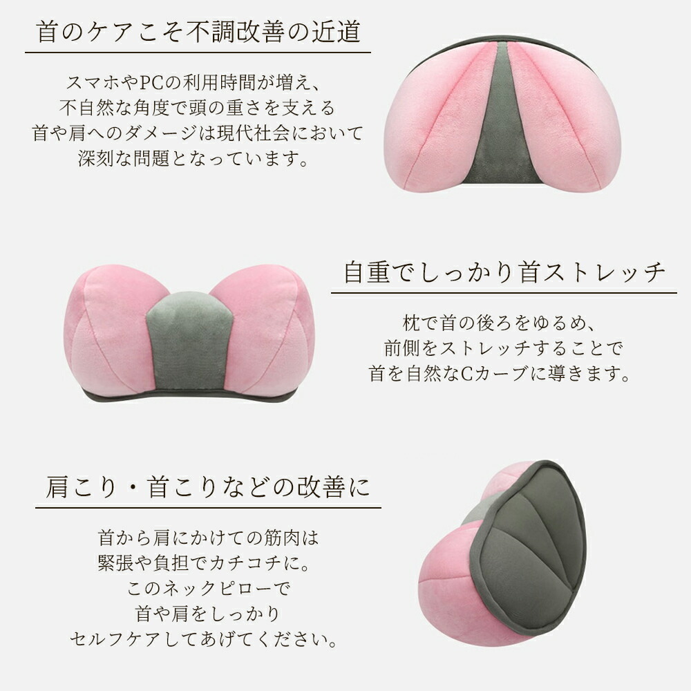 頚椎マッサージ枕 指圧枕牽引コレクター背骨首詰まりをほぐす頭肩首 マッサージ 首枕 頚椎牽引枕 ストレートネック 矯正枕 解消グッズ サポーターネック首枕 首が伸ばす 枕 1日10分 首 ストレッチ 首 肩周りリラックス 首まくら ネックリラックスピロー 父の日 母の日