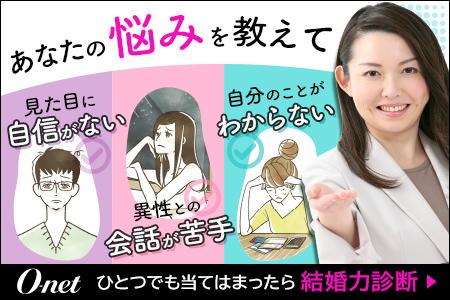 男性向け 職場恋愛の片思いは辛い！疲れた時には距離を置いたほうがいい？ - SAMの恋活体験記