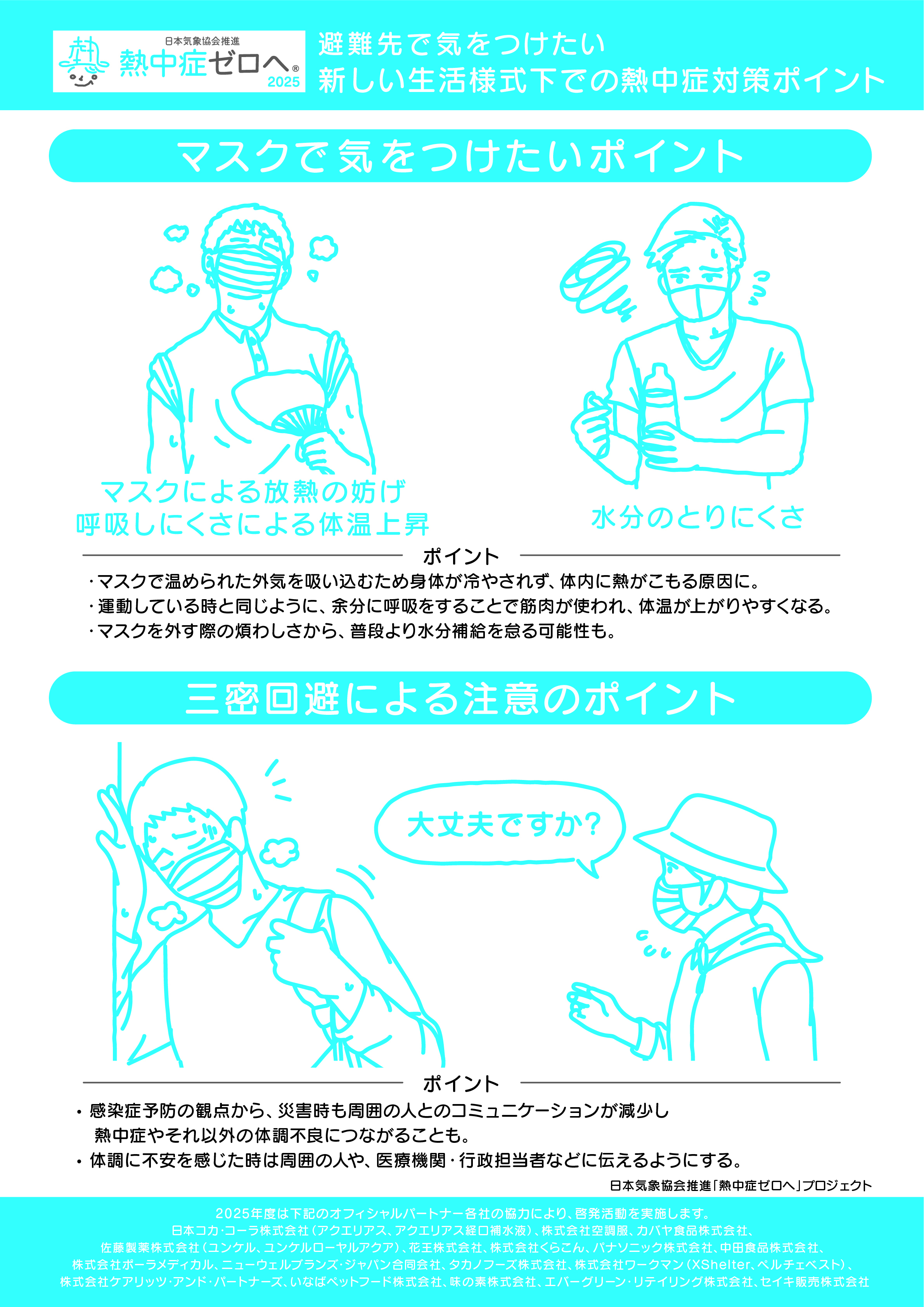 ㊗️1 million views🌈It's almost time for the hot weatherNijisanjiTrivia-YouTube