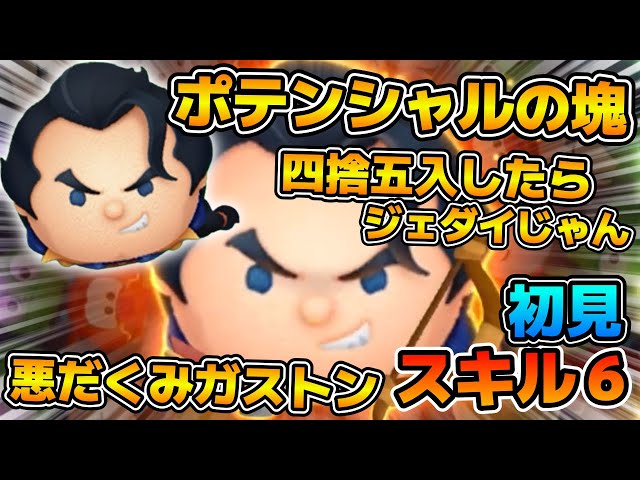 強いぞ、ガストン-歌詞-Various Artists-KKBOX