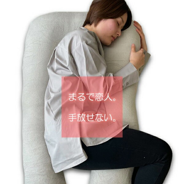 妊娠している時に横向き寝すると赤ちゃんに悪影響ってあるの？ワクワクたいむ