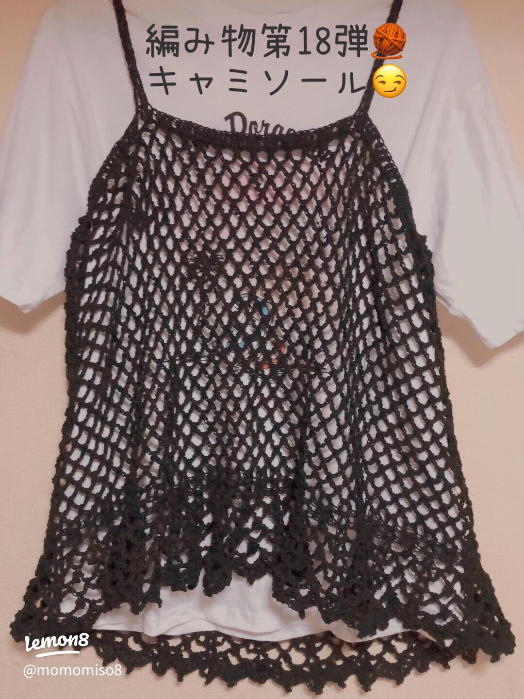 かぎ針 ボーダーキャミソールの編み方🍫🩵Striped camisole tutorial🏝️ crochet