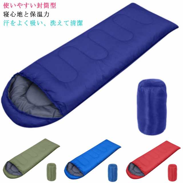 Ghbunuz寝袋、暖かい、耐寒性、コンパクト、車中泊、緊急時の備え 楽天市場 送料無料 防災 寝袋 コンパクト 防寒 防風 保温 車中泊 登山キャンプ アウトドア 簡易寝袋防災用寝袋1個入避難 アルミ 防災用品 防災セット 防災グッズ 避難グッズ レジャー 災害 災害時