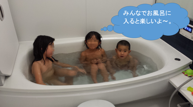 高齢者居住施設・商品ガイド～浴室編⑤～福岡の激安お風呂リフォームならトラストホーム株式会社トラストホーム