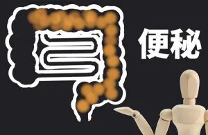 2025年最新 腹部膨満感の看護原因と観察や看護計画・ガス抜き法ナースのヒント