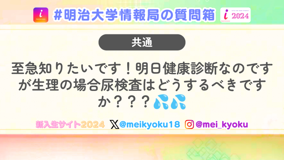 からだずかん on X: 