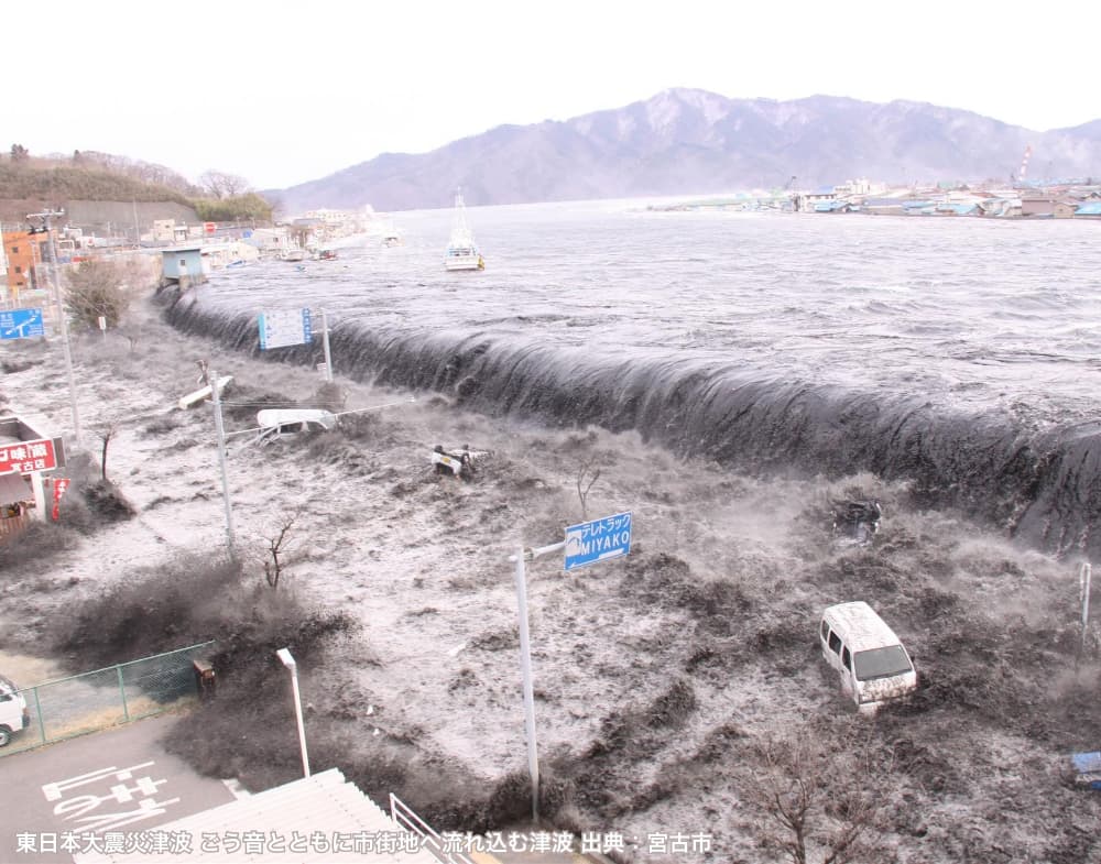 まるごと大図解 ＜東日本大震災１０年 想像超える巨大な力 津波の仕組み＞ ２月２０日：中日新聞Web