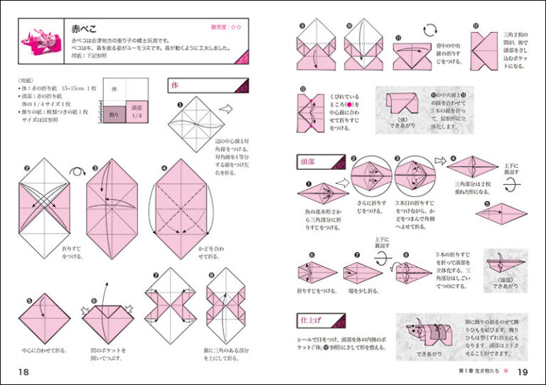 高齢者の脳トレになる、人気の折り紙レクリエーション介護がもっとたのしくなるサイト かいごGarden note
