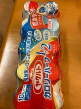 ヤクルト」発売80年ヒストリーヤクルト80周年記念サイト