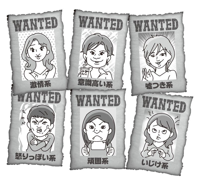 口を尖らす人の心理とは？ 口の形でから性格・恋愛相性診断恋愛All About