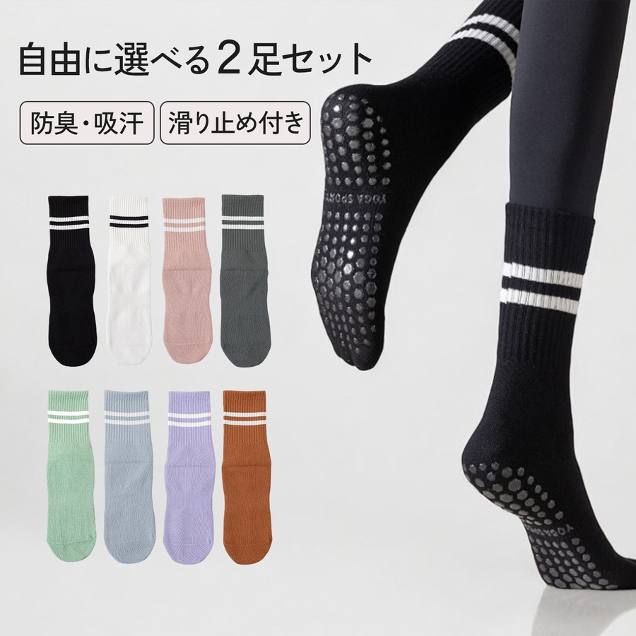 sock11-zai-black_2048x.jpg?v=1667304421