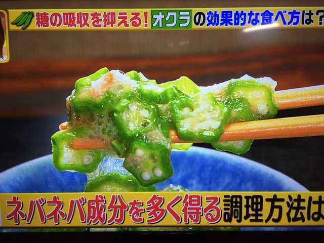 簡単低カロリー無限ささみオクラレシピ