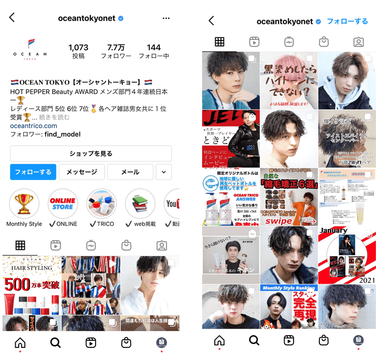 美容系バナー制作事例Accent Design