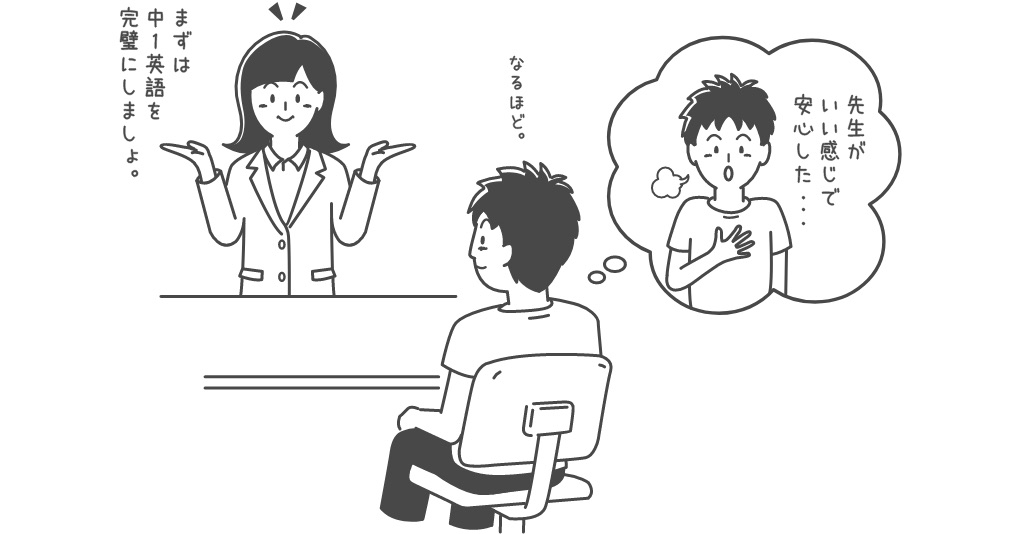 キリッとした顔イラスト無料イラスト・フリー素材なら「イラストAC」