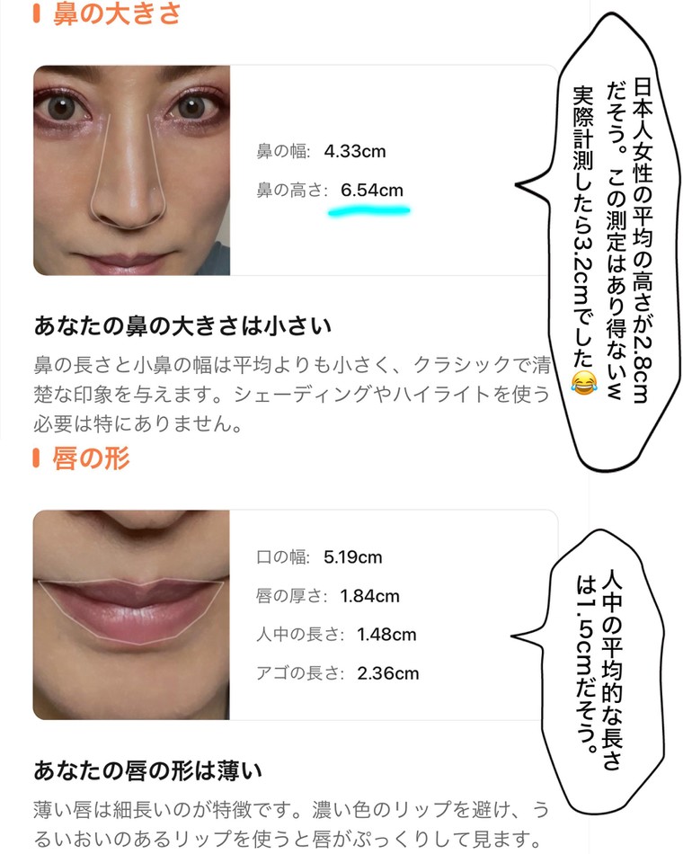 資生堂、ベストメークアプリ「SHISEIDO ビジン道場」をリリースiPhone App StoreMac OTAKARA