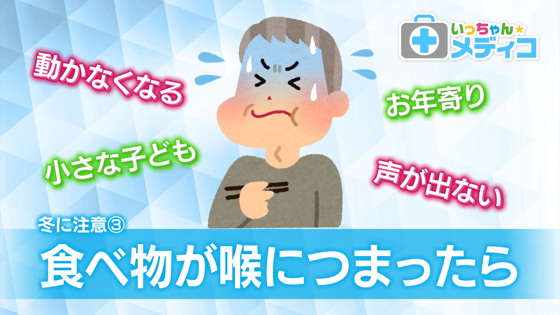 赤ちゃんのゲップは背中を叩いてはいけません！乳がんステージⅣのがんサバイバーが伝えたいこと高嶋ひさよ