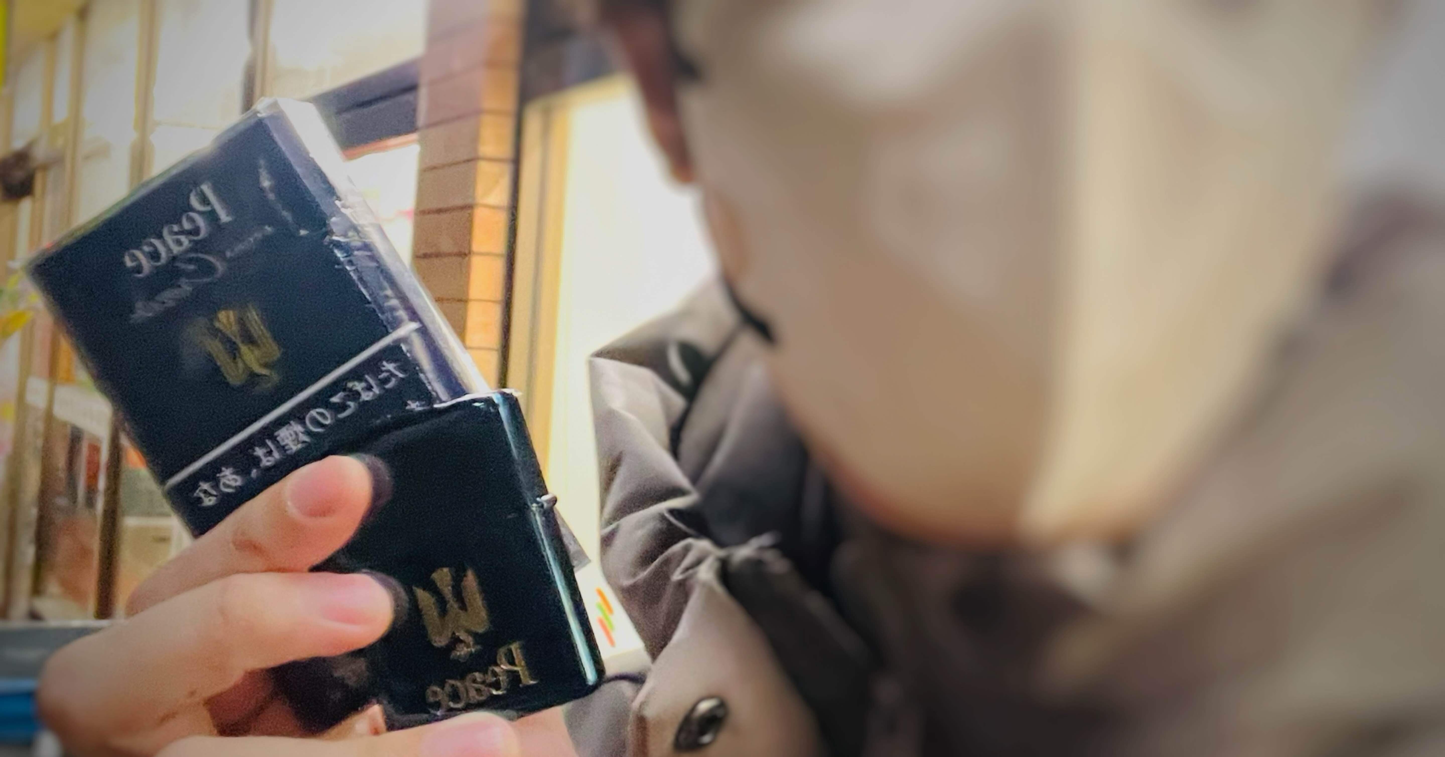 夜読む日記」樹の恵本舗 株式会社 中村