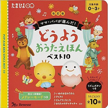 パパの頑張りに拍手！」 しんどすぎるパパ見知り期 諦めなかったパパの克服方法がSNSで賞賛の嵐ラジトピ ラジオ関西トピックス