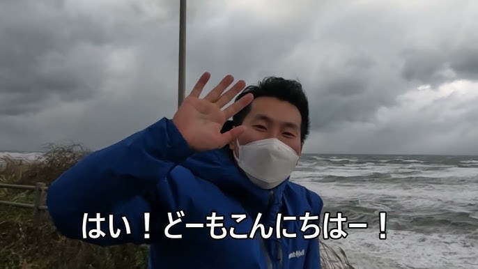 由利本荘市長 湊貴信ブログ 由利本荘市