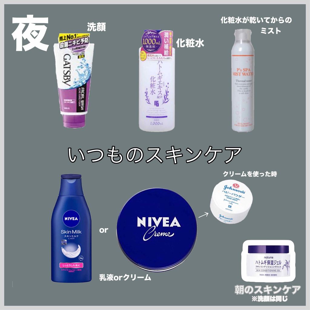 ニキビは、リンデロンやオロナインで治るの ？」正しいケア知識と使い方 医師に聞く美的.com