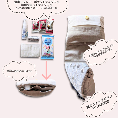 楽天市場 移動ポケット＊綿麻リボン付き＊手作り＊スナップボタン＊ティッシュケース＊ハンカチ入れ＊取り外し簡単クリップ＊ポシェット＊キッズ＊学校用品＊付けポケットポケットポーチ 保育園 幼稚園 小学校 中学校 小学生 女子 女の子 サニタリーポーチ ナプキン