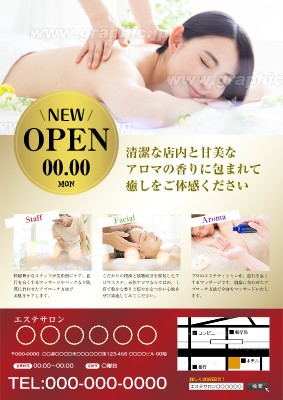 マッサージチラシテンプレートでデザインを無料で作成Canva