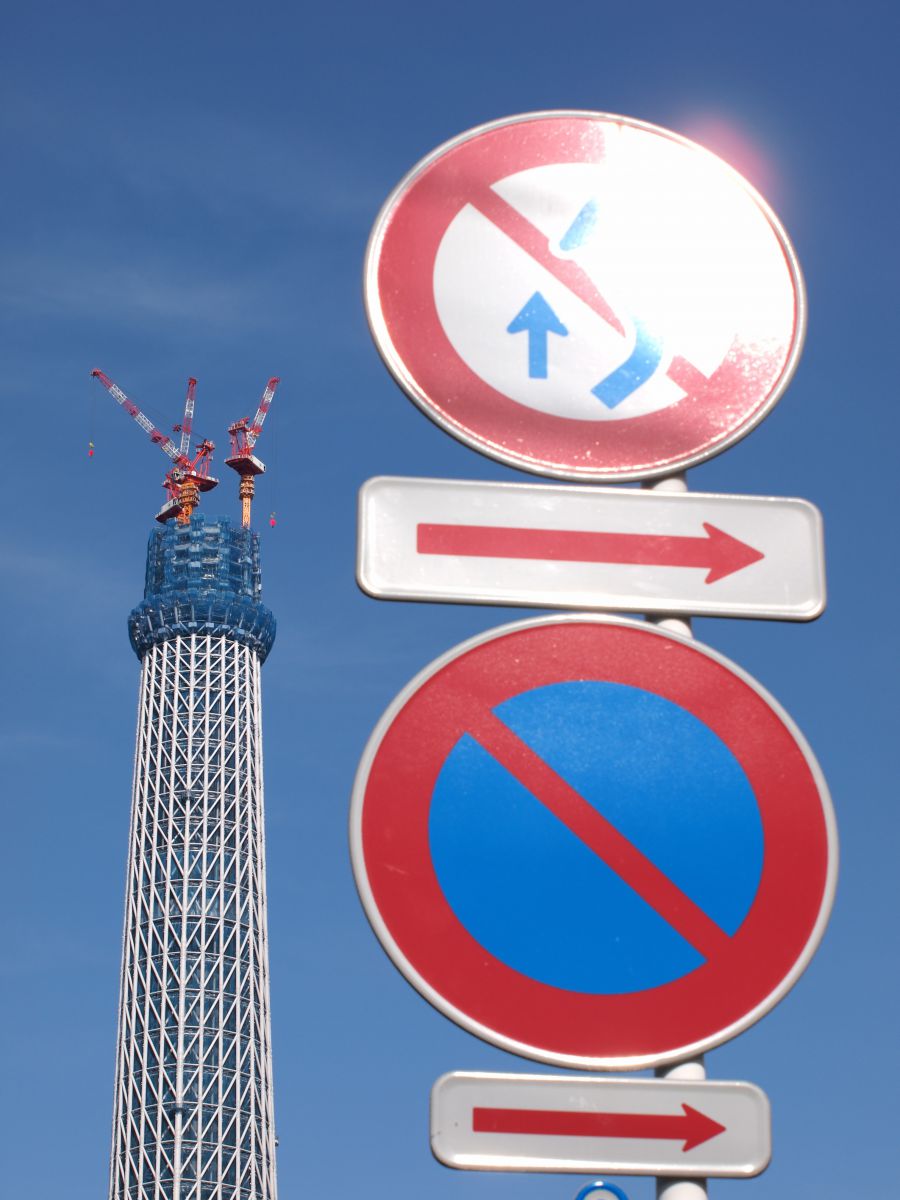 追い越し - Wikiwand