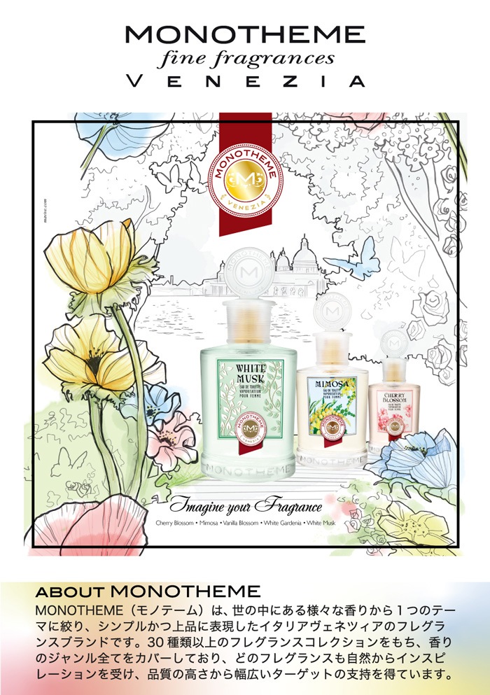 フレグランスディフューザー ホワイトムスク – Coloria Home