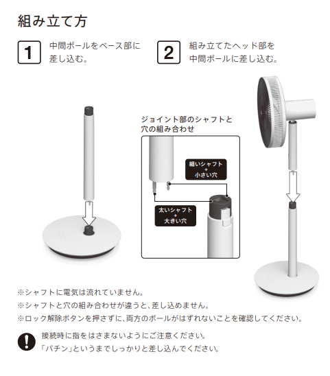 DC音声操作サーキュレーター扇風機 SF-V191シロカオンラインストア