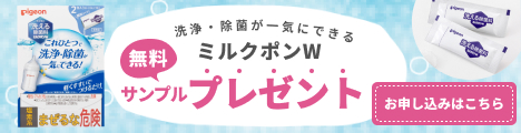 水ぼうそうすみれ皮ふ科クリニック小平市小川駅・新小平駅