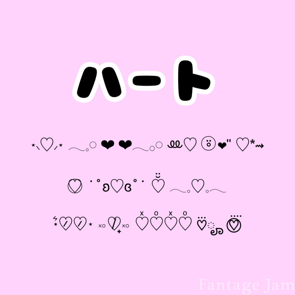 顔文字や絵文字の表示方法をマスターしてコミュニケーションをもっと楽しく