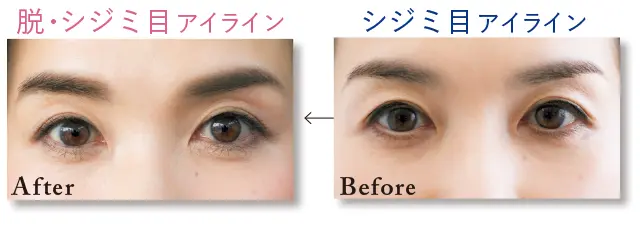 メイクの仕方、コンプレックス私はしじみ目？小粒目です。あと鼻が- Yahoo!知恵袋