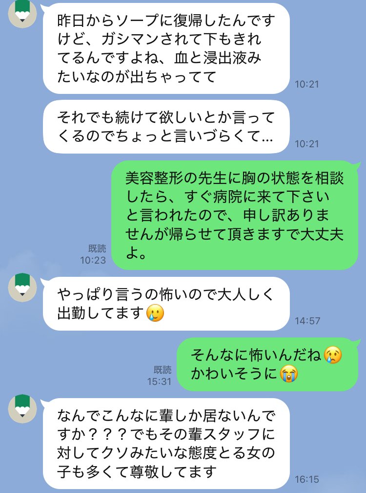 ちえ♡恋愛教室 | 他の投稿はこちらから👉