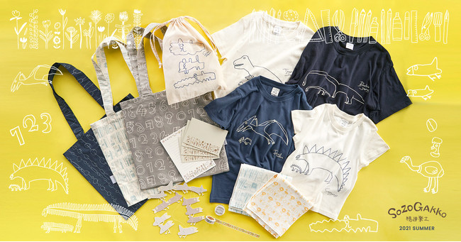 Amazon.co.jp: はじめに 知的障害女子のイラストレーター日記 電子書籍: Aria アリア : Kindleストア