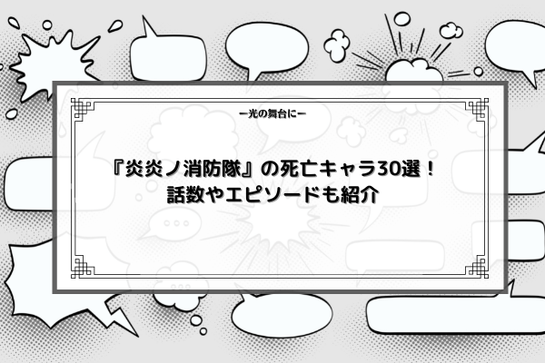 亜門弾木あもんはじき とは ピクシブ百科事典