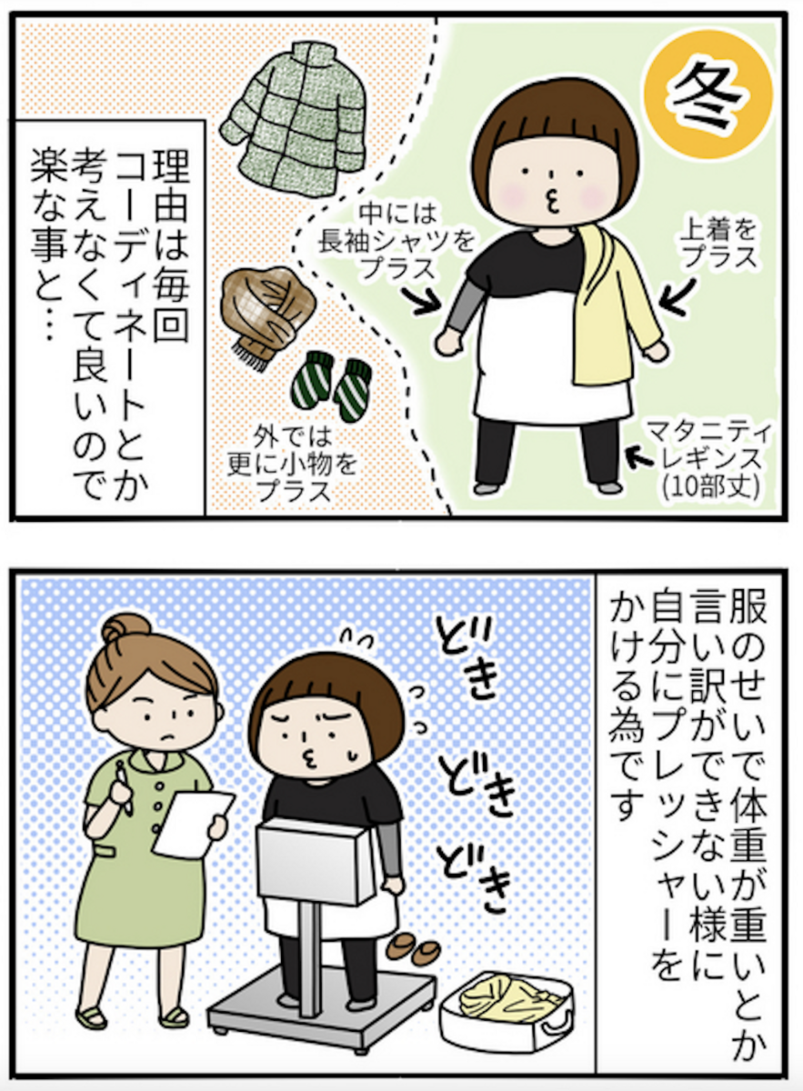 7035SK 6004SK 検診衣 上下セット フォーク上衣 パンツ 検査着 検査衣 レディース メンズ 男女兼用 健康診断 検査 検診人間ドッグ : つなぎ・白衣・事務服のスズキ繊維 - 通販 - Yahoo!ショッピング