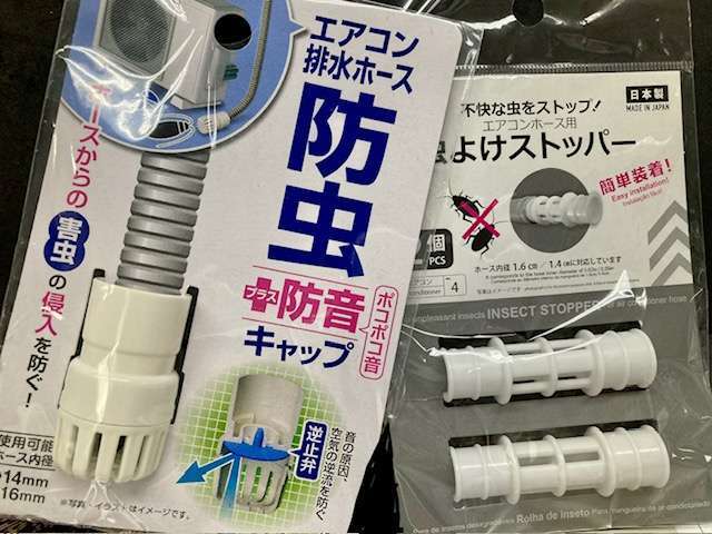 室外機に作られた蜂の巣をDIYで駆除してみる - ガレージハウスで愛車と気ままな日々‼️ 目指せSETAGAYA base🚘的生活‼️