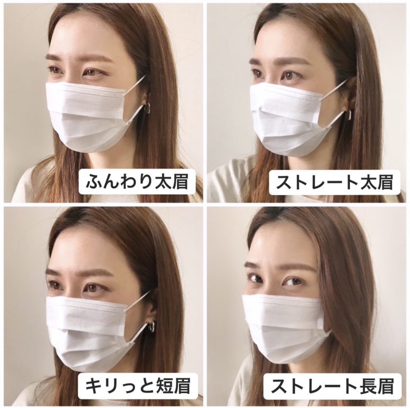 眉が濃い＆太い人が成功するきれいめ眉メイクはコレ！ 可愛いの基本ビューティビューティーnon-no web