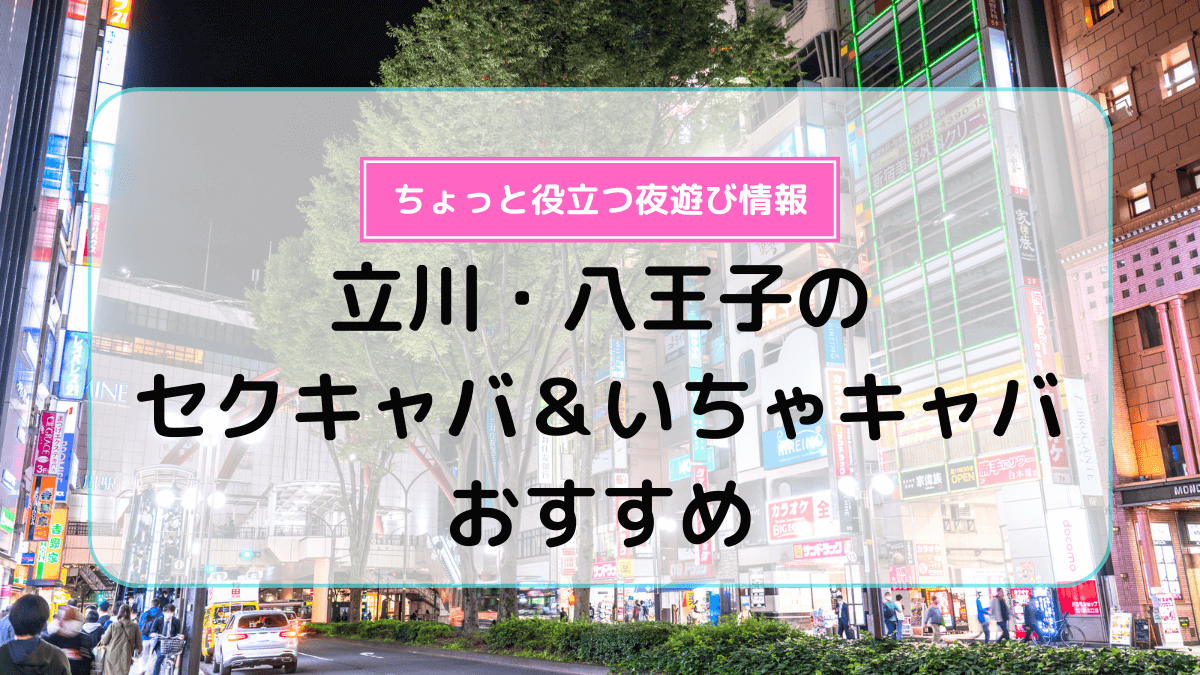 性感大衆｜富山市のデリバリーヘルス風俗求人【30からの風俗アルバイト】