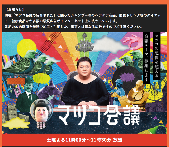 ダイエットサプリ 広告 動画TikTok