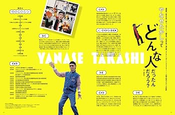 アンパンマン、やせたかなしい姿TikTok