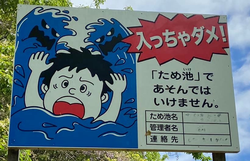 7 22 不毛なるD.I.Y.――。 - HARUのスローライフ日記