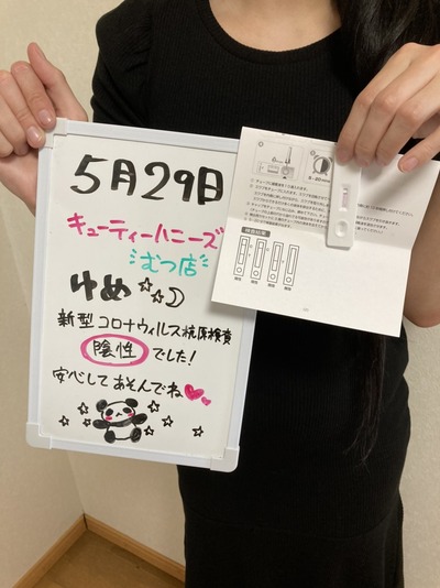 キューティハニー」収録時の倖田來未とダンサーたち。 - Mフェア倖田來未特集で「キューティーハニー」TV初フル尺