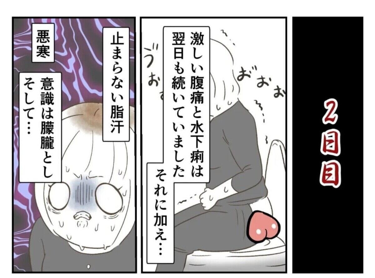 健康情報 STOP！ 熱中症 ～ 予防と応急手当 ～東京の民間救急、患者搬送・患者移送なら東京の民間救急車 新東京救急センタ