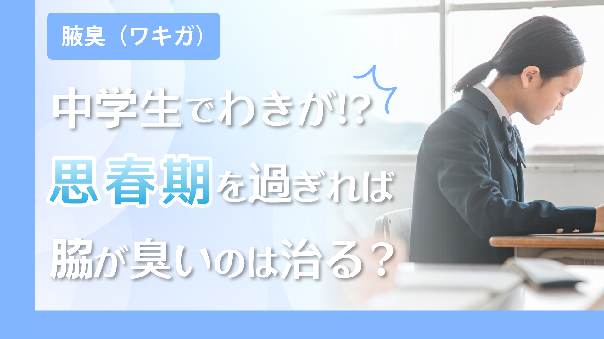 ネバネバ耳垢も遺伝の影響？まさかのワキガと関係も！？ 眠れなくなるほど面白い 図解 遺伝の話 ニフティニュース