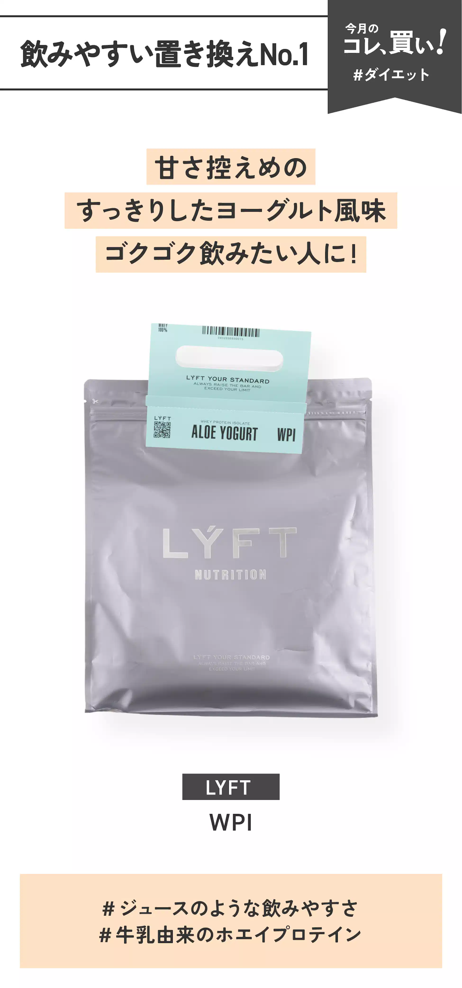 置き換えダイエットにプロテインが効果的な理由と正しい実践方法タマチャンショップ 公式サイト