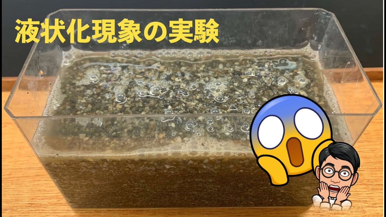 中学校選択理科地学