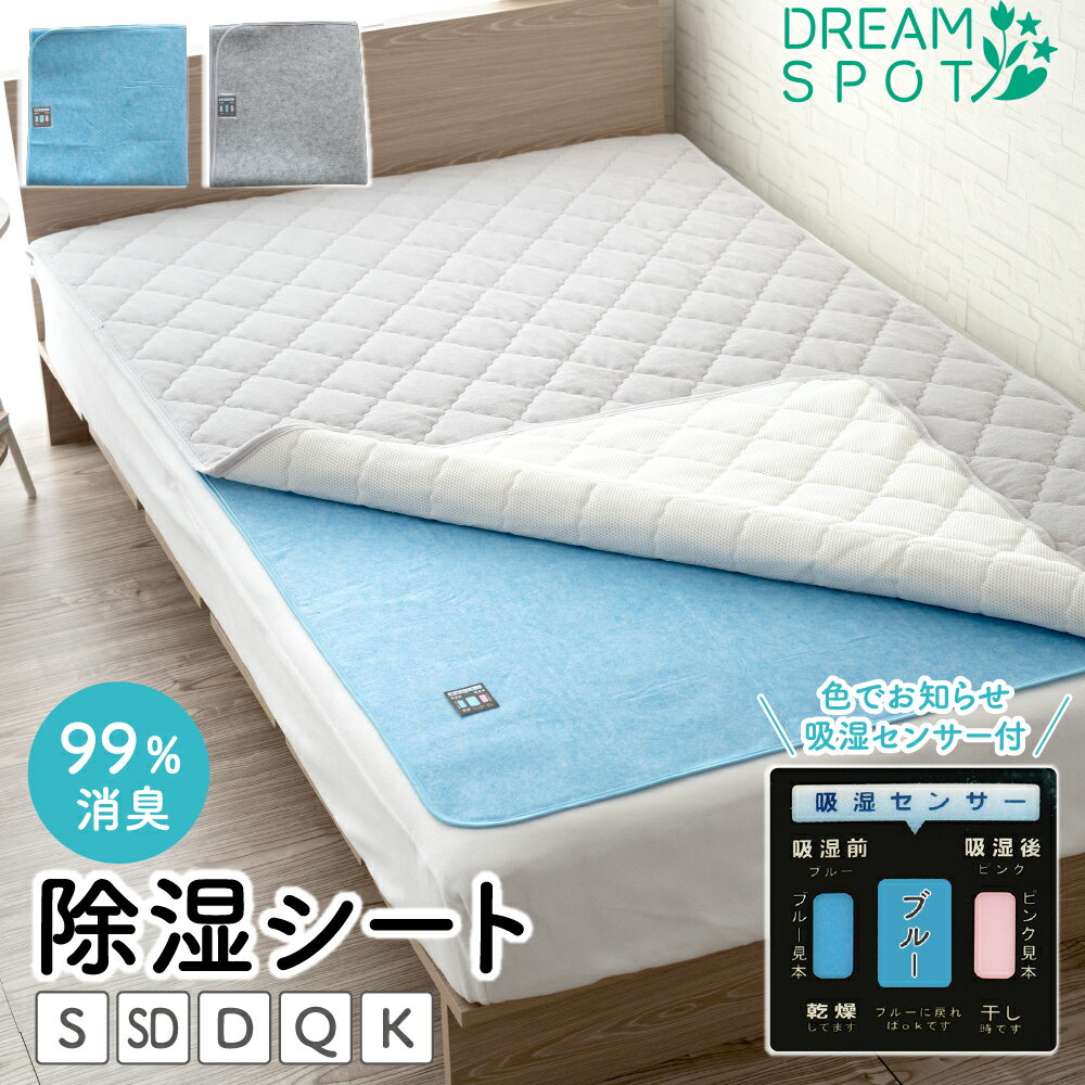 畳マットレス マットレス シングル ロング 敷布団 布団 カビ対策 湿気対策 フローリング い草 畳 マット 「 夢見畳 」 100×210cm 5連梅雨 対策 置き畳 一人暮らし 新生活の通販はau PAY マーケット - い草屋さんこたつ屋さんau PAY マーケット－通販サイト